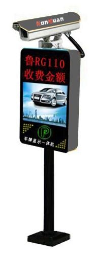 莱西车牌识别停车场管理系统