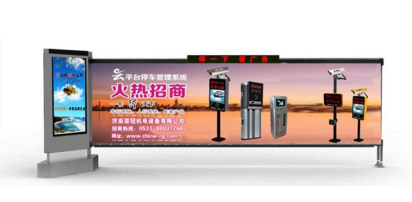 莱西济南广告道闸